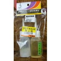 厚之漆
