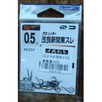 OC改良新關東
