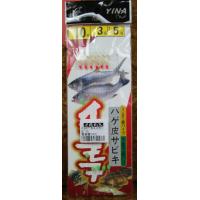 依娜6門真魚皮撒比其 