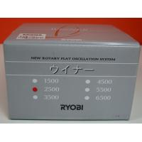 勝利者 2500W捲線器