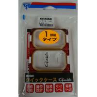 防水零件盒 一部屋