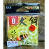 海老TU-126蝦波-犬飼