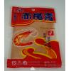 大哥大赤尾青