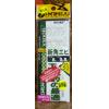 蝦釣仕掛(新角)