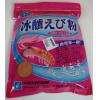 冰釀えび粉