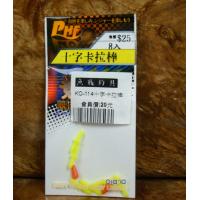 KO-114十字卡拉棒