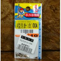 A型別針(白) 00A