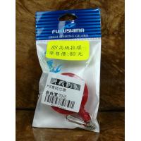 HS高級拉環