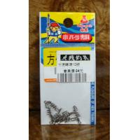 方便轉環