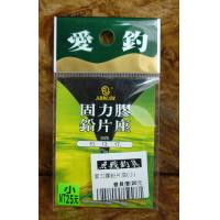 固力膠鉛片座
