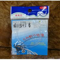 4本入蜈蚣勾チス黑 6號
