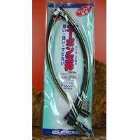 網框50CM