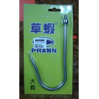 小黑人搭勾(不銹鋼)