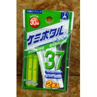 日本夜光棒（37）