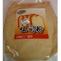 吐司粉