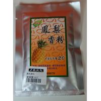 鳳梨香粉
