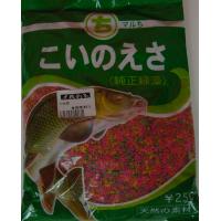 三色鯉