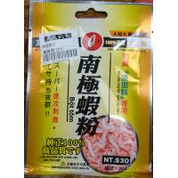南極蝦粉