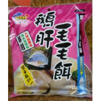 鵝肝毛毛