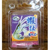 蝦扯(眼淚)