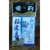鉛皮豆(大)