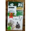 愛釣活力圈