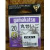 丸せいご*20