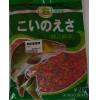 三色鯉