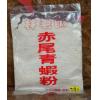 林老師赤尾青蝦粉