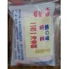 老百王 鮪之味二合一 冷凍餌