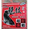 競技2號超級肝蝦