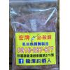宏牌必殺餌-虱目魚腸