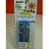 CW020 魚勾專用磨石