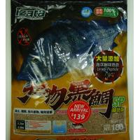 ATTACK大物黑鯛SP