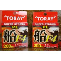 TORAY PE 船F4 200M 