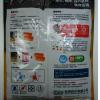 ATTACK大物黑鯛SP