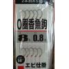 O圈香魚鉤仕掛 