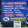 釣魚背心 SL-16短版