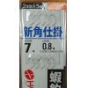 蝦釣仕掛(新角)專利-7號