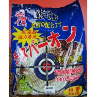 老百王 チヌバ一才ソ