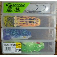 TANAKA超值4格3入雷蛙套組(60mm/12g/#04)#C2