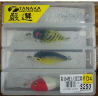 TANAKA超值4格3入路亞套組(38mm/4.5g/#10)#D4