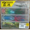 TANAKA超值4格3入雷蛙套組(45mm/8g/#2)#C3