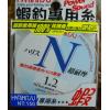 N 蝦釣專用系(白)