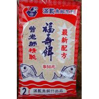 曾老師福壽粉餌(白)