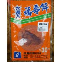 大哥大 福壽餌(小)