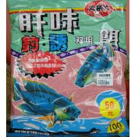 大哥大 肝味雙用誘餌