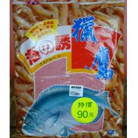 大哥大 海之誘獵鷹