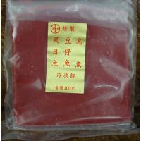 大哥大 海釣二合一冷凍餌(烏魚 豆仔魚 虱目魚)