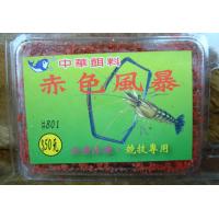 大哥大 赤色風暴蝦餌冷凍